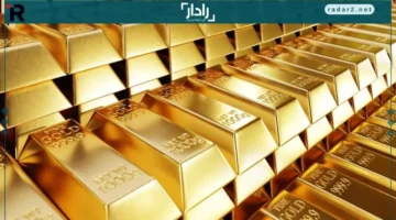 دولة عربية تعلن عن اكتشاف ذهب جديد بـ 200 ألف أونصة